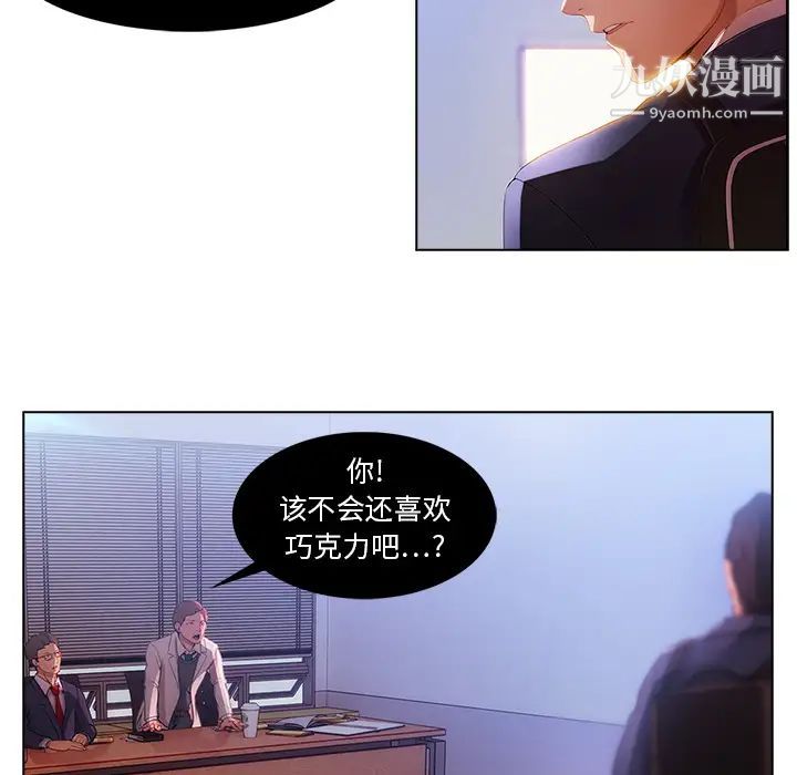 长腿姐姐第1话