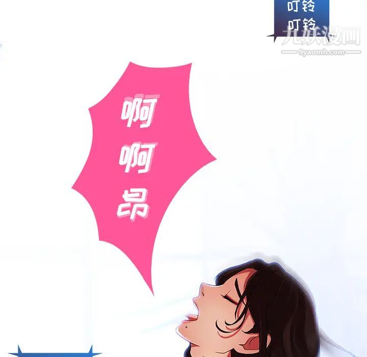 长腿姐姐第1话