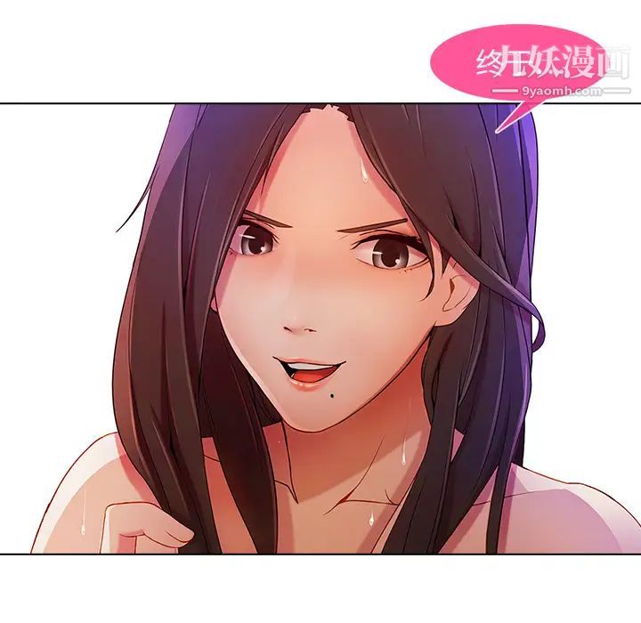 长腿姐姐第1话