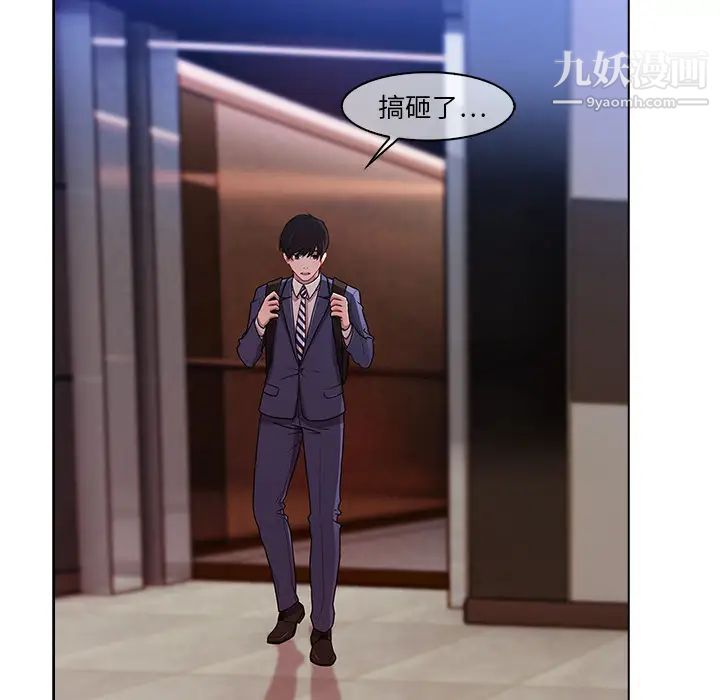 长腿姐姐第1话