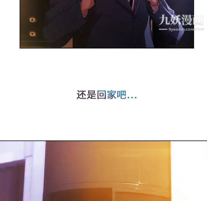 长腿姐姐第1话