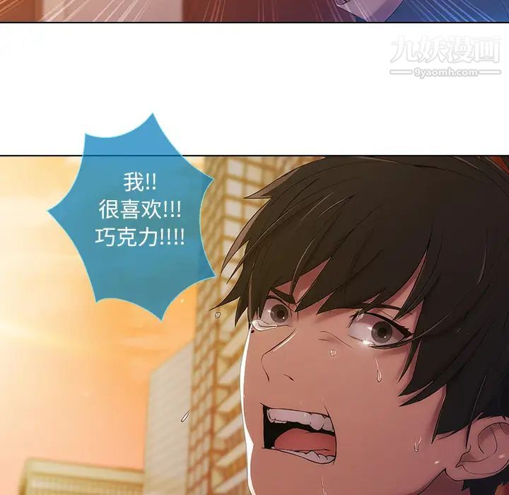 长腿姐姐第1话