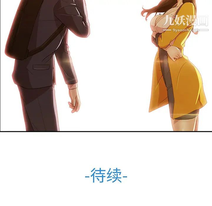 长腿姐姐第1话