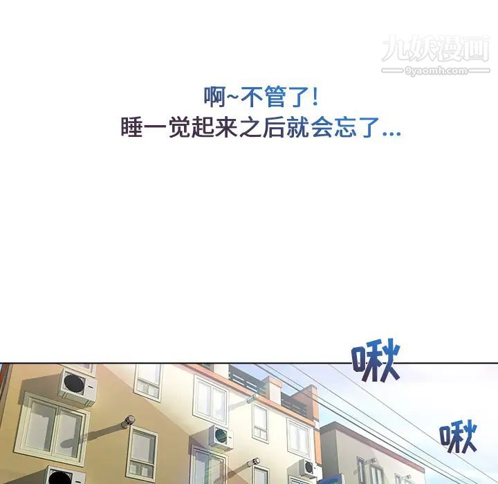 长腿姐姐第2话
