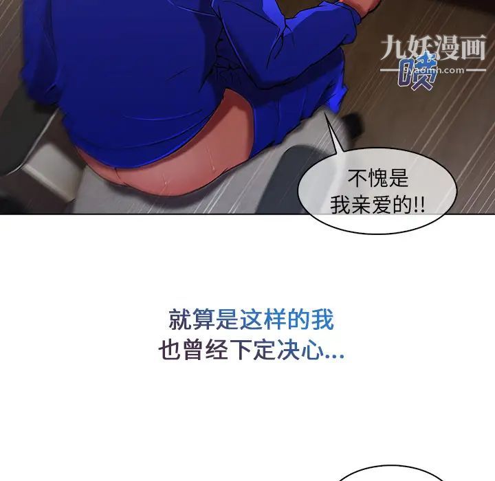 长腿姐姐第2话