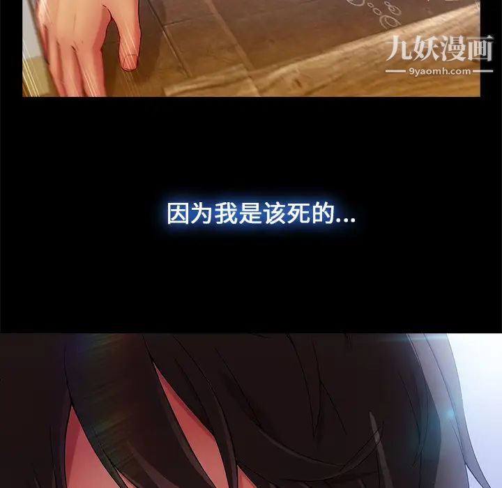 长腿姐姐第2话