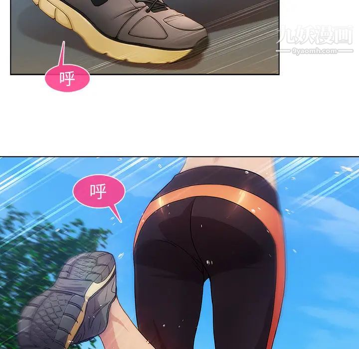 长腿姐姐第2话