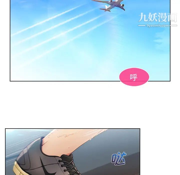 长腿姐姐第2话