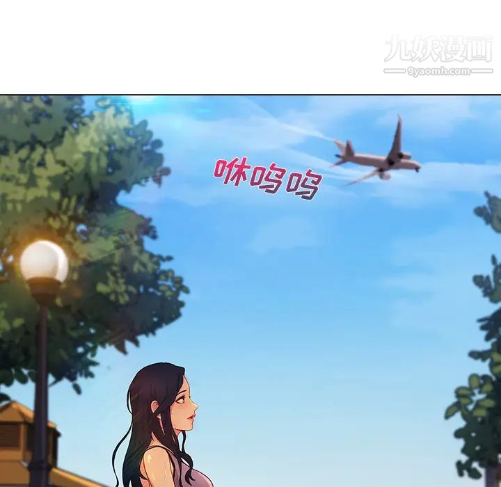 长腿姐姐第2话