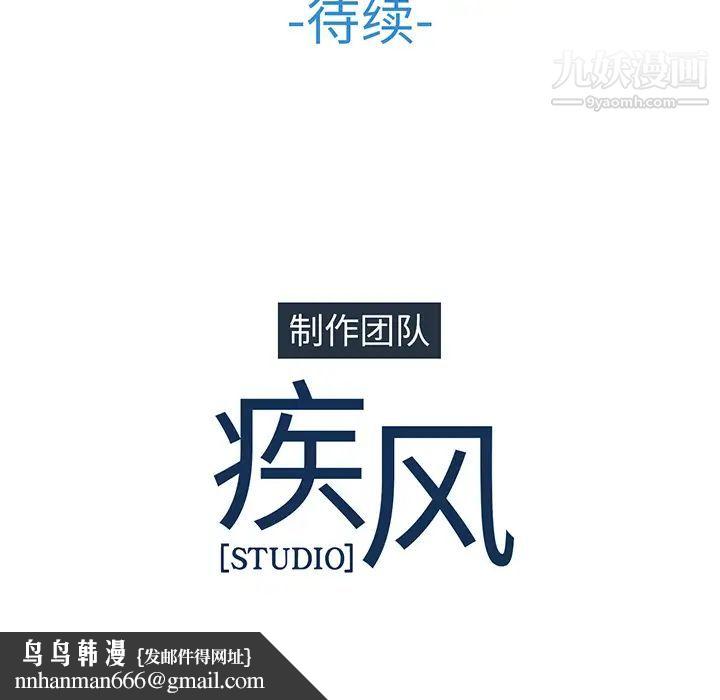 长腿姐姐第2话