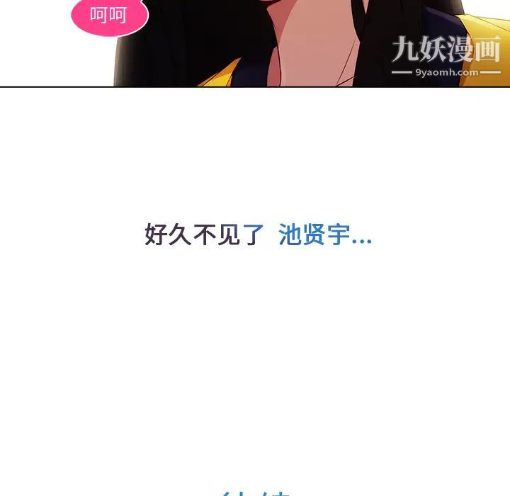 长腿姐姐第2话