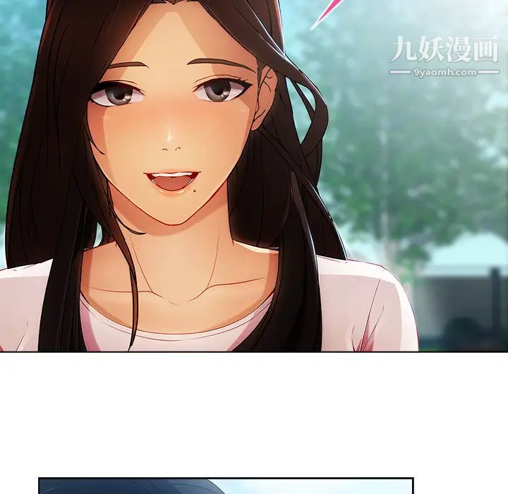 长腿姐姐第3话