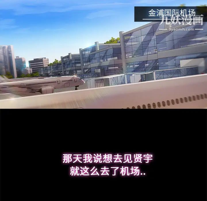 长腿姐姐第3话