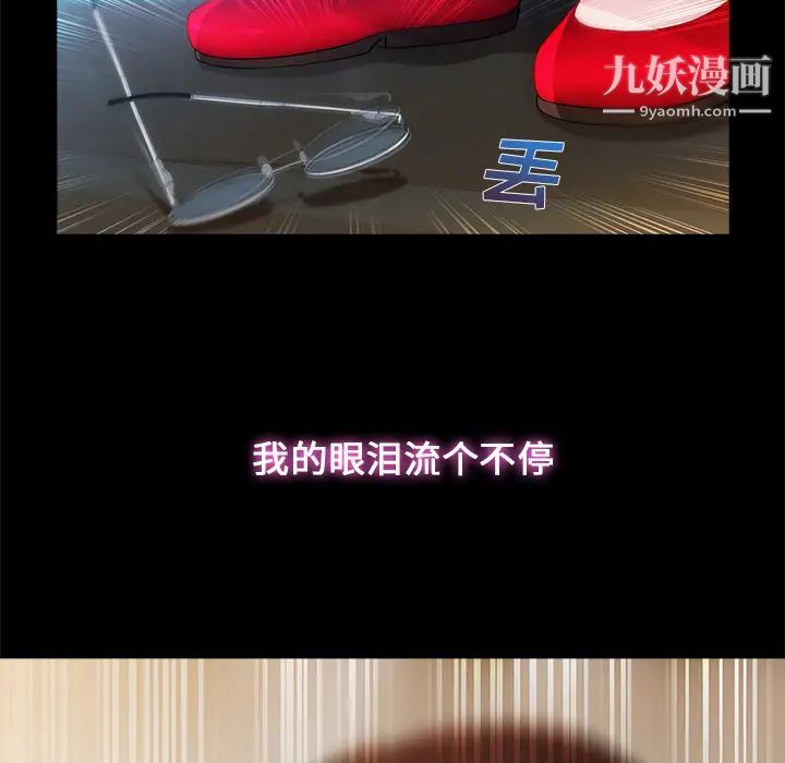 长腿姐姐第3话