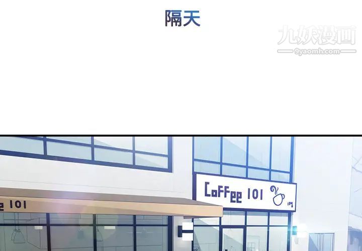 长腿姐姐第4话