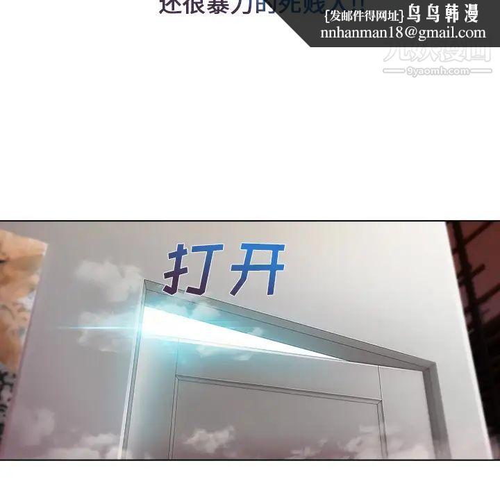 长腿姐姐第4话