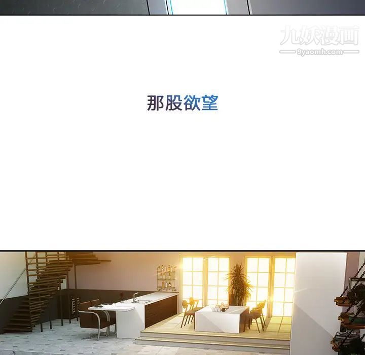 长腿姐姐第4话