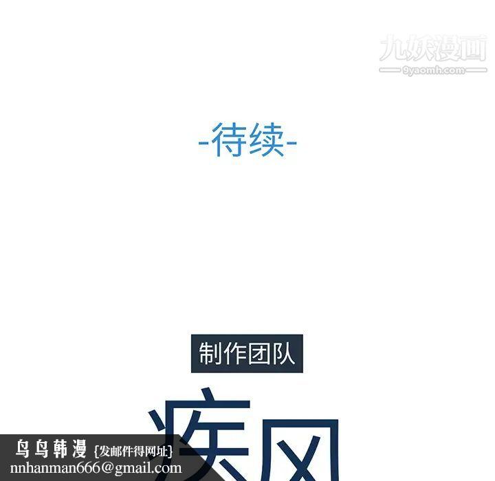 长腿姐姐第4话