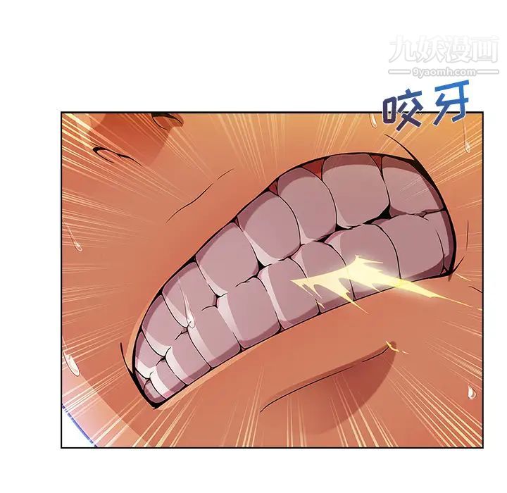 长腿姐姐第5话
