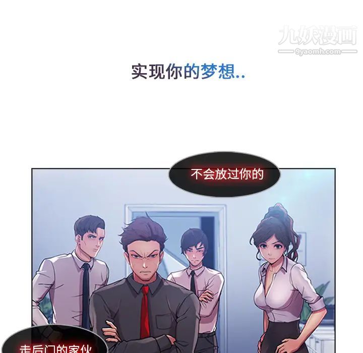 长腿姐姐第5话