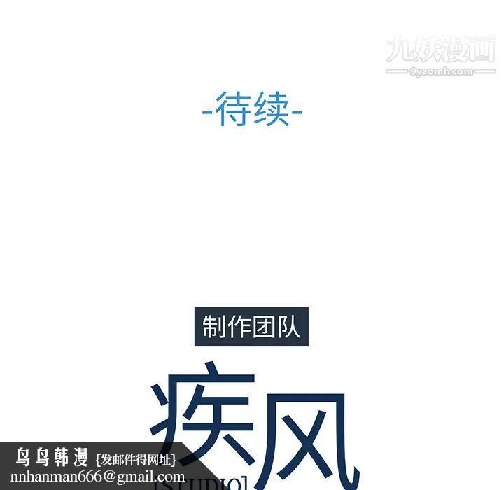 长腿姐姐第5话