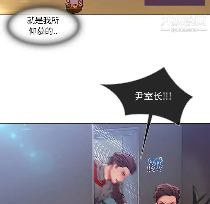 长腿姐姐第6话
