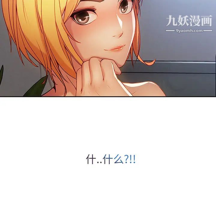 长腿姐姐第6话