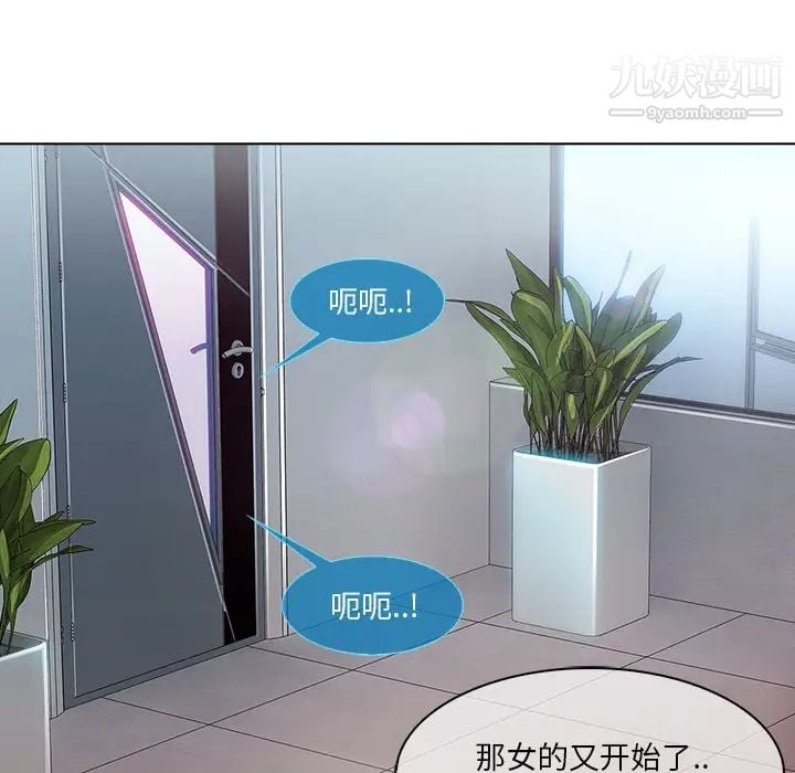 长腿姐姐第6话