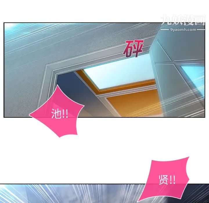 长腿姐姐第6话
