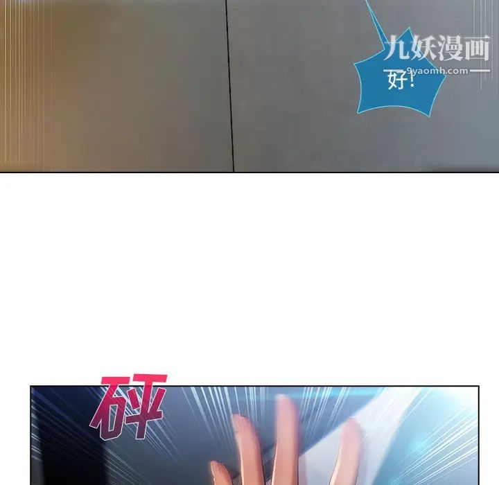 长腿姐姐第6话