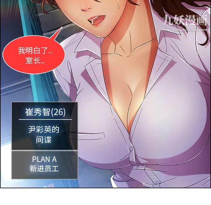 长腿姐姐第6话