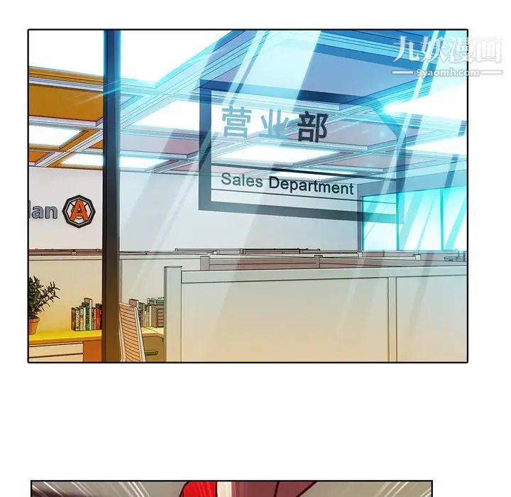 长腿姐姐第7话
