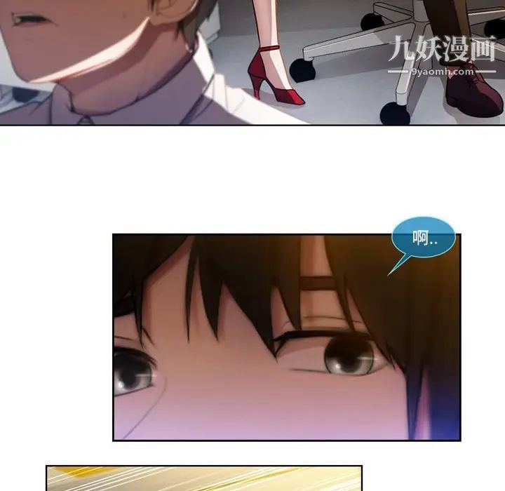 长腿姐姐第7话