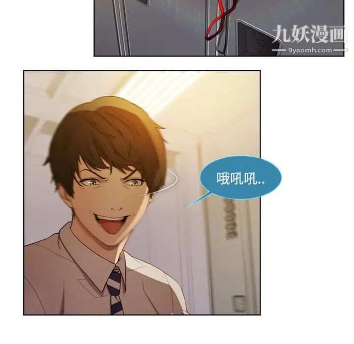 长腿姐姐第7话