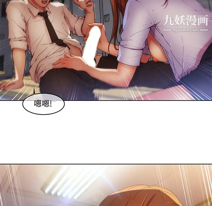 长腿姐姐第7话