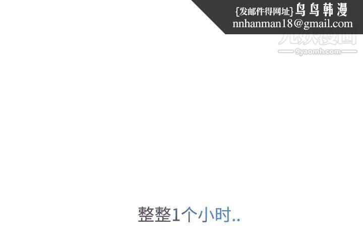 长腿姐姐第8话