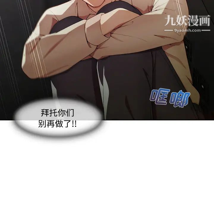 长腿姐姐第8话