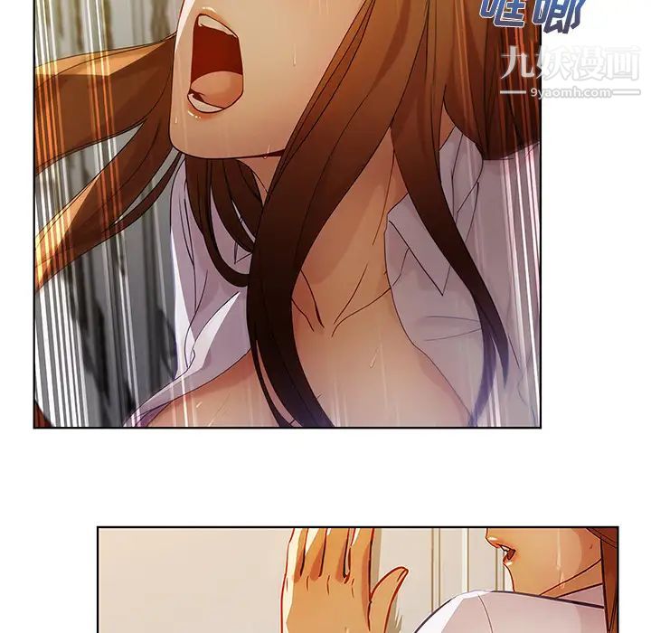 长腿姐姐第8话