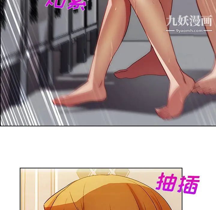 长腿姐姐第8话