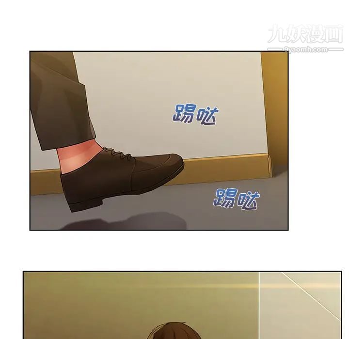 长腿姐姐第8话