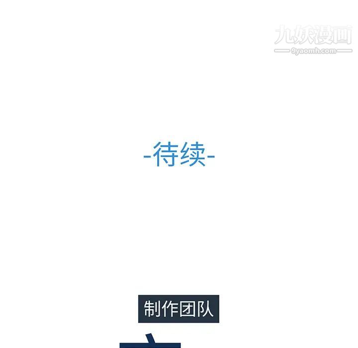 长腿姐姐第8话