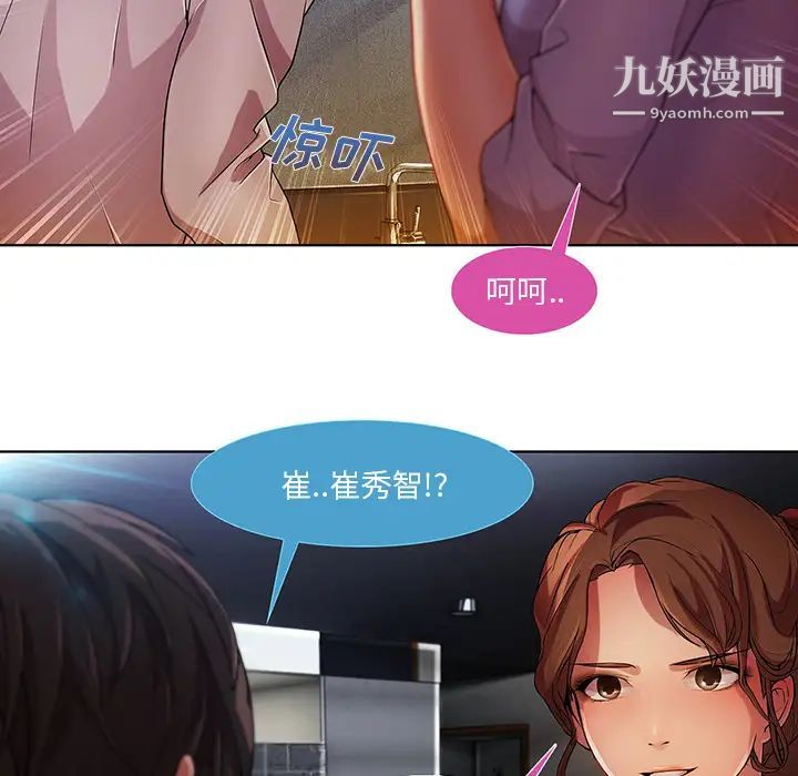长腿姐姐第9话
