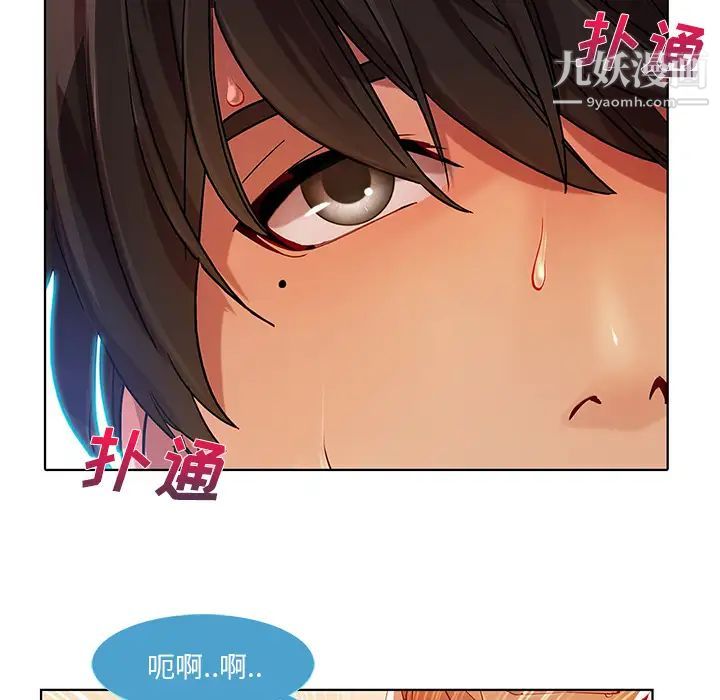 长腿姐姐第9话