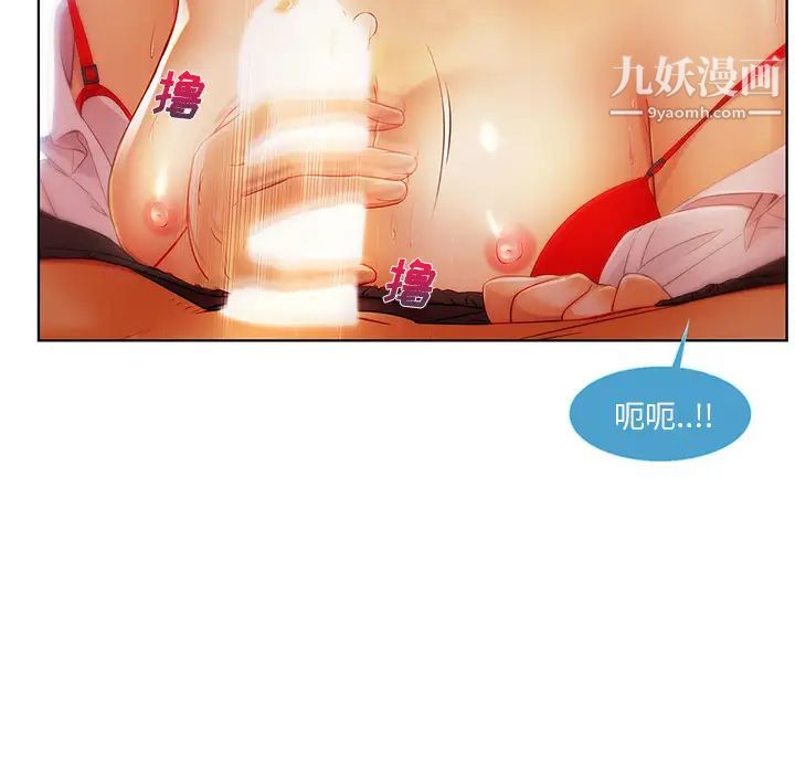 长腿姐姐第9话