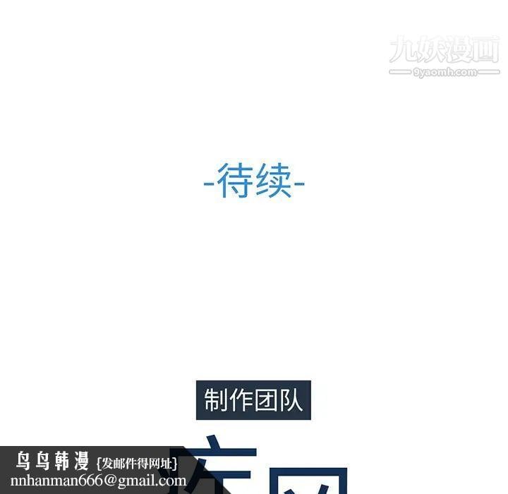 长腿姐姐第9话