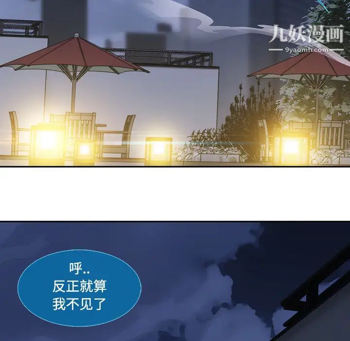 长腿姐姐第10话