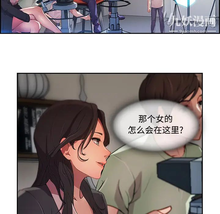 长腿姐姐第10话