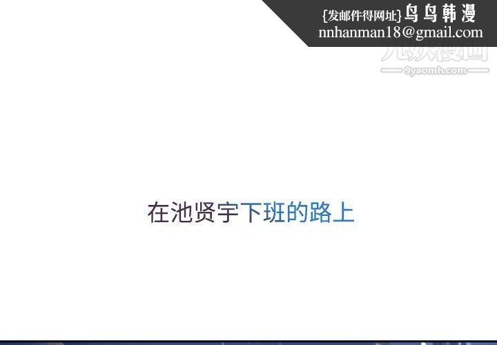 长腿姐姐第13话