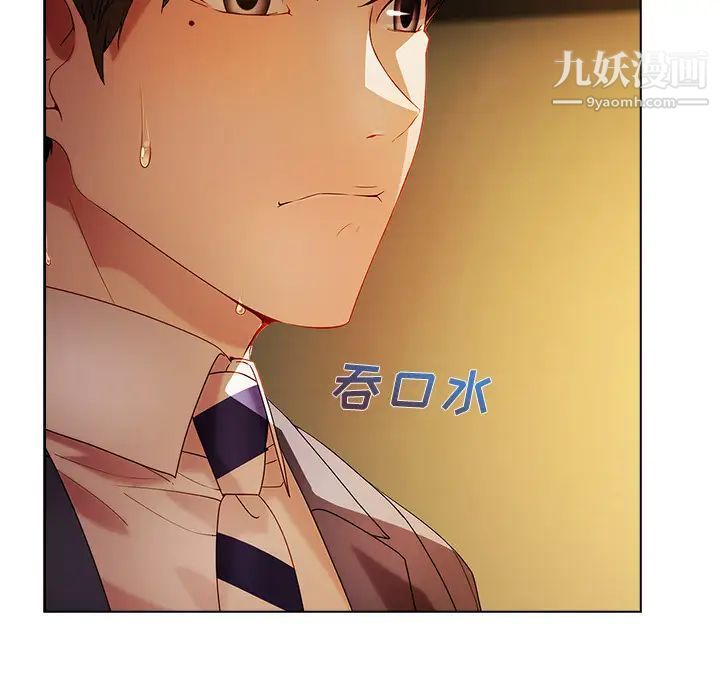 长腿姐姐第13话