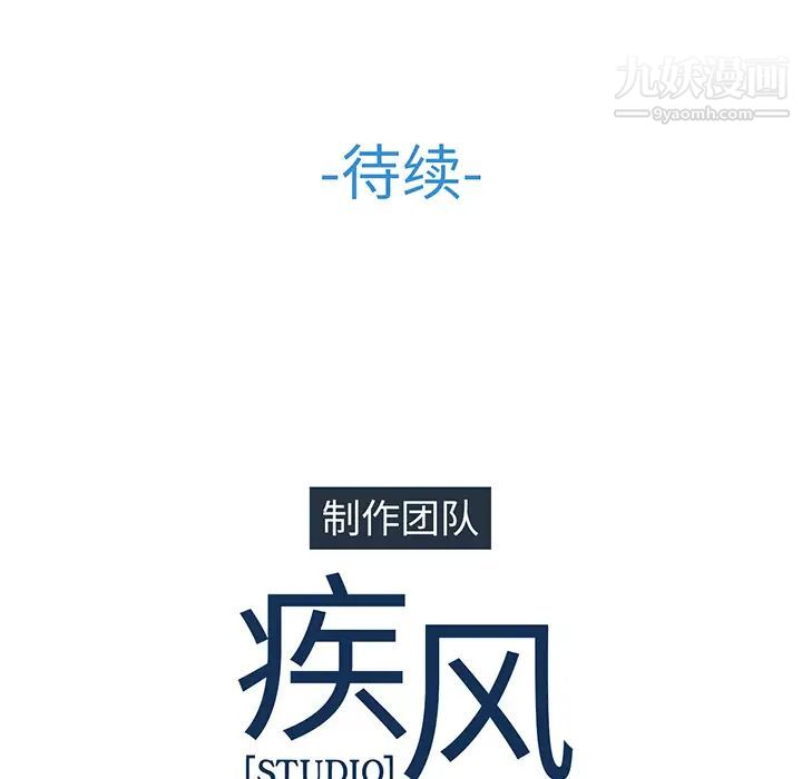 长腿姐姐第13话